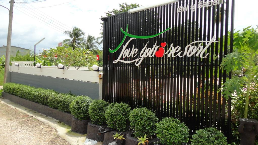 Love You Resort Chumphon Dış mekan fotoğraf